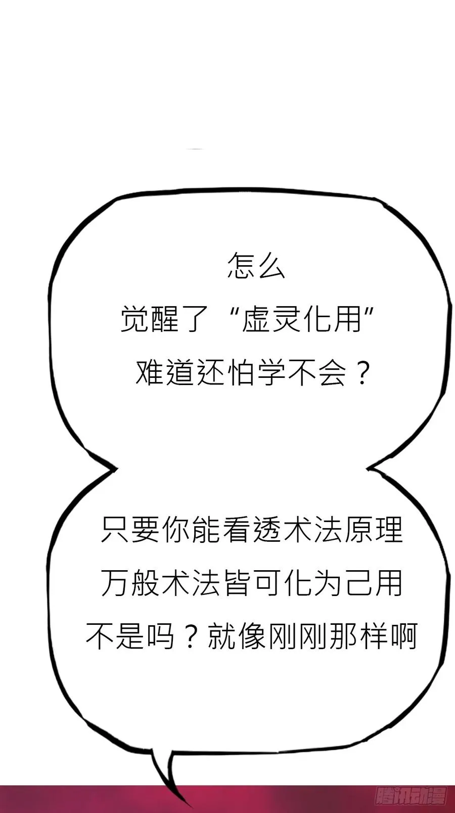 血池28