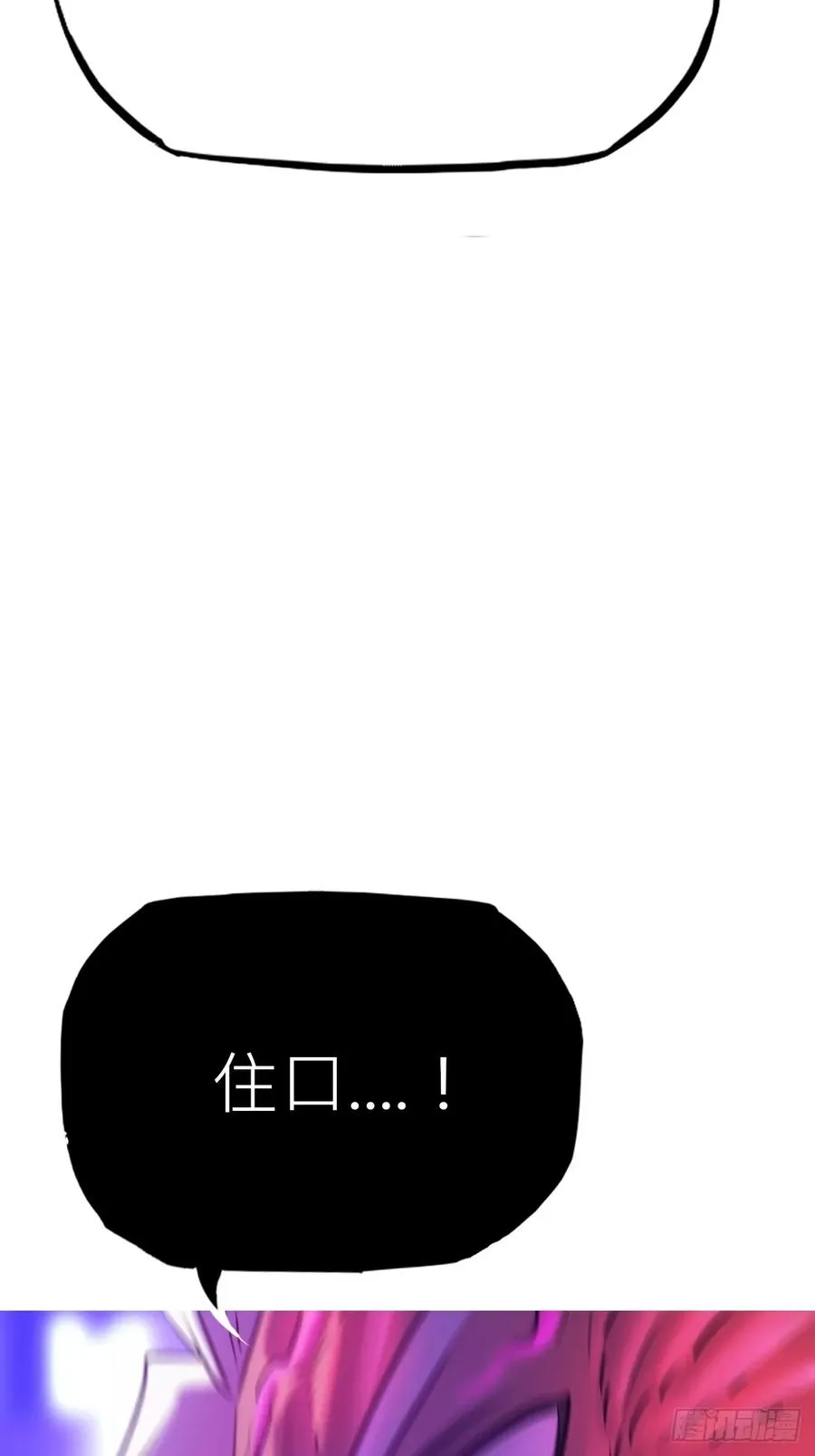 虚灵化用61