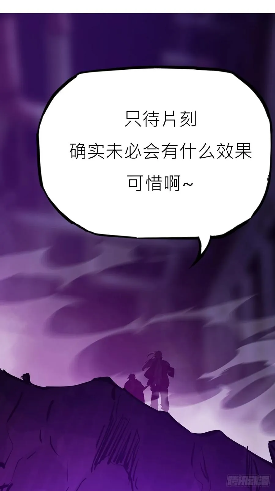 再会37