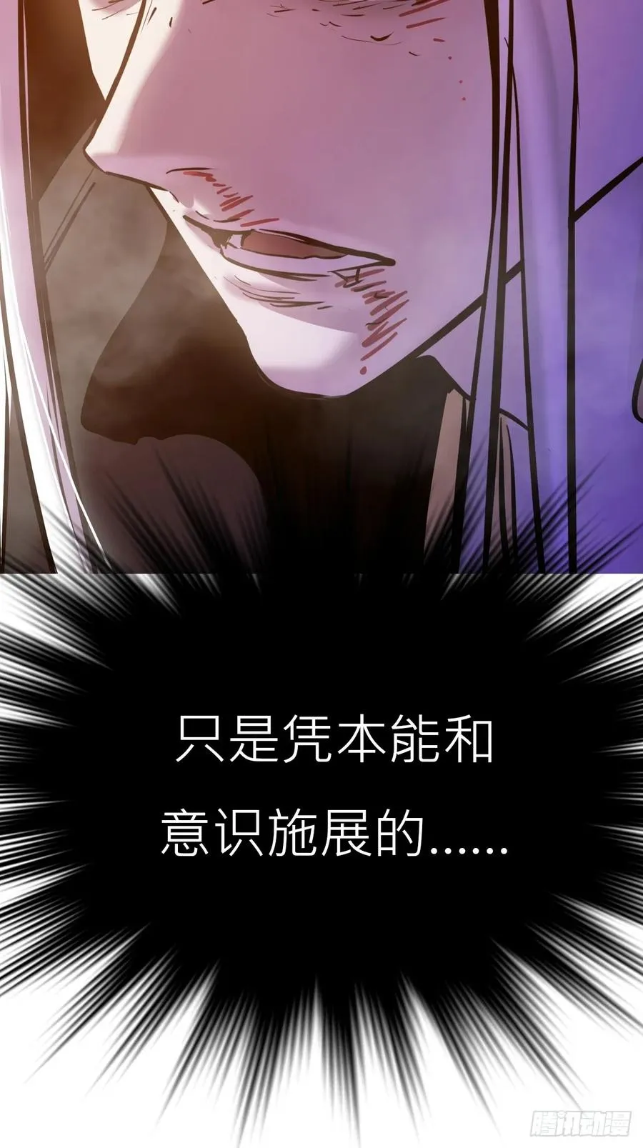 血池37