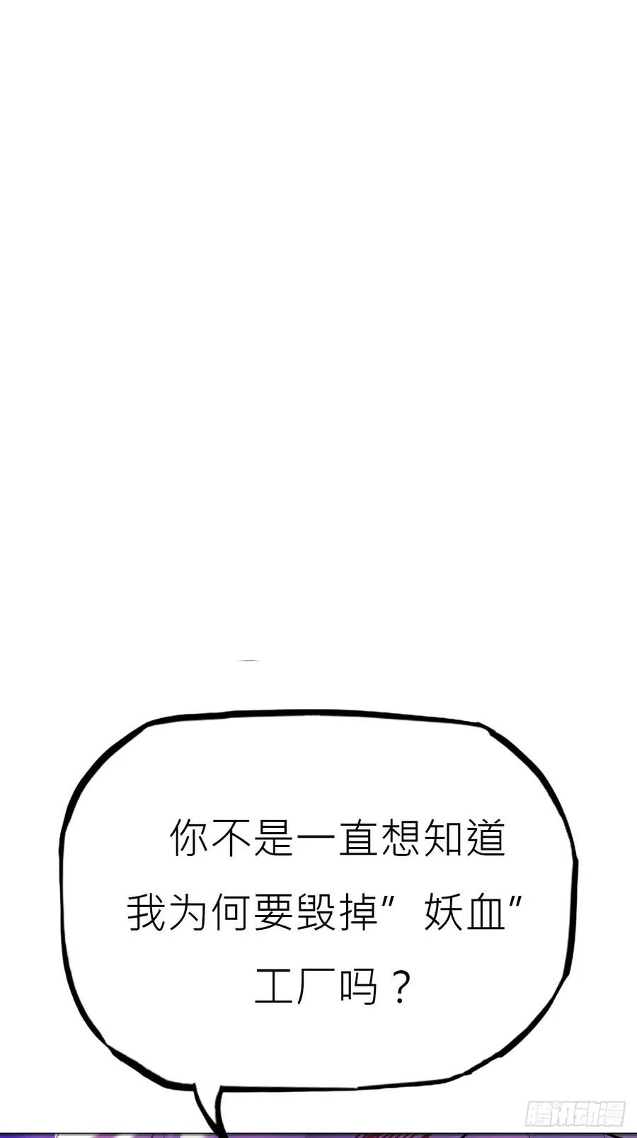 角19