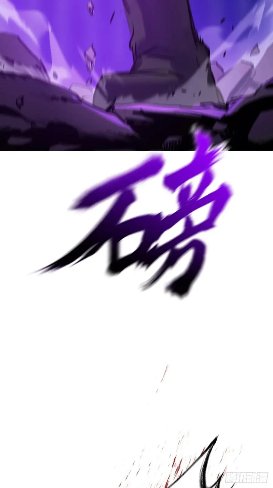 回生41