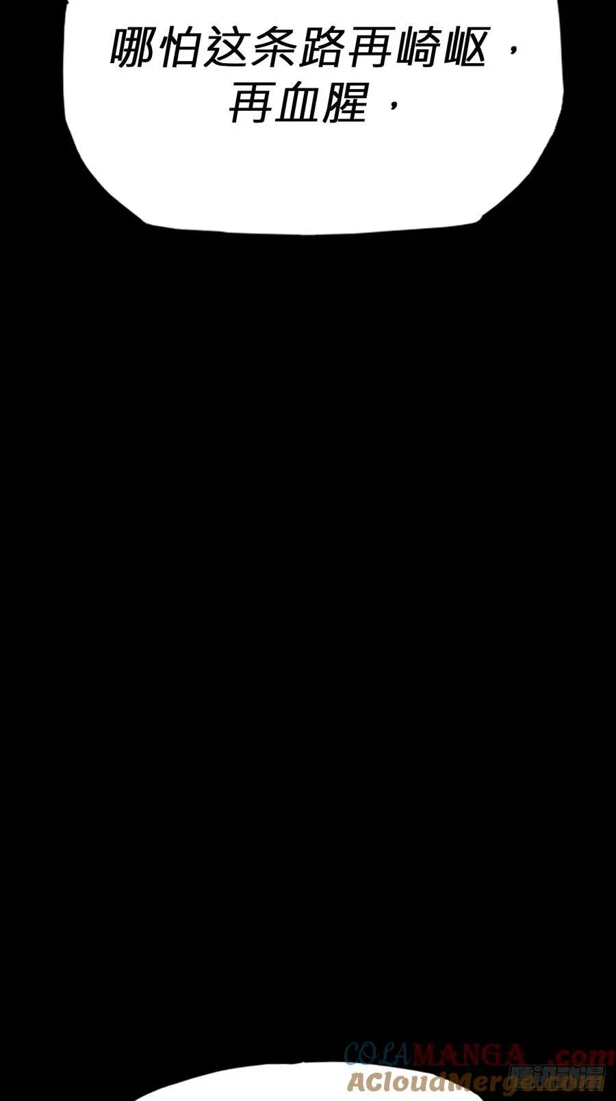 回生15