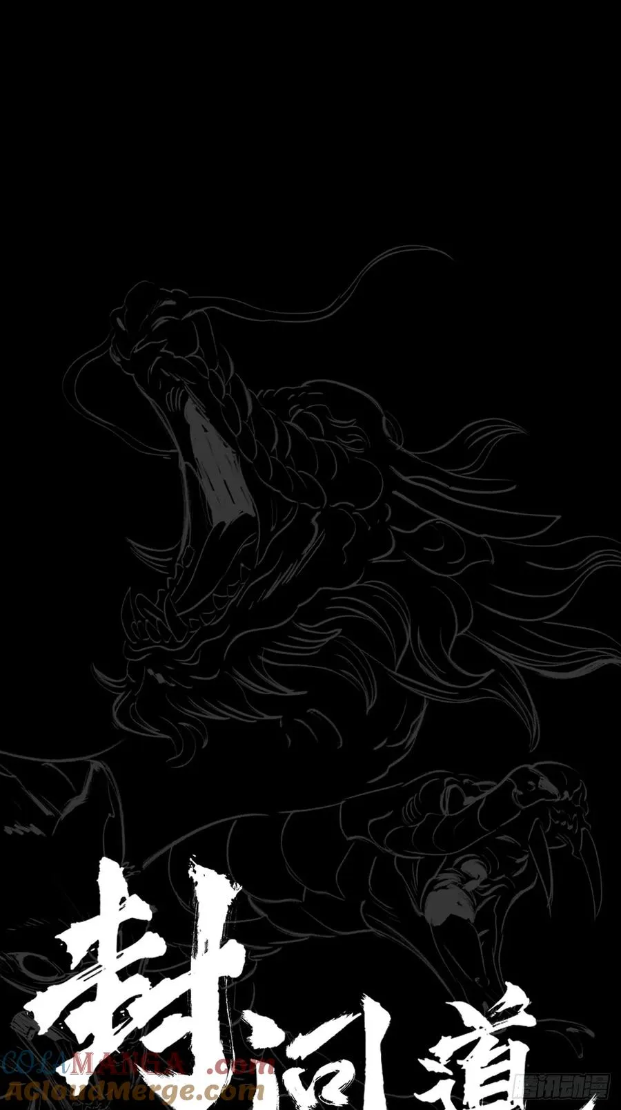 出奇6