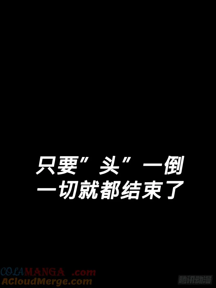 决18
