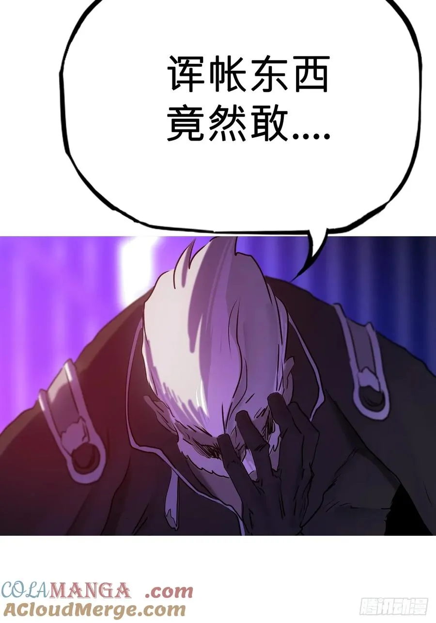 制胜24