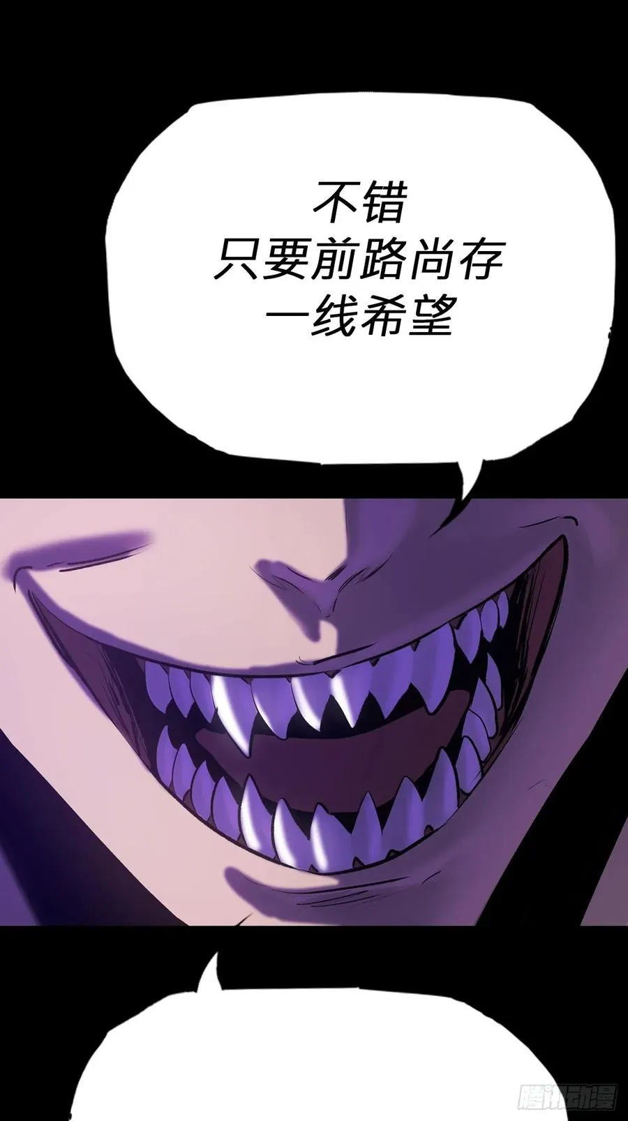 回生14
