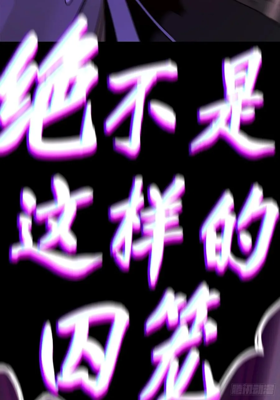 绝境35