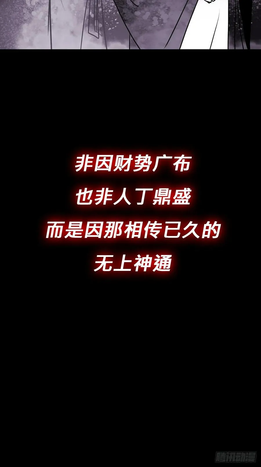 虚灵化用2