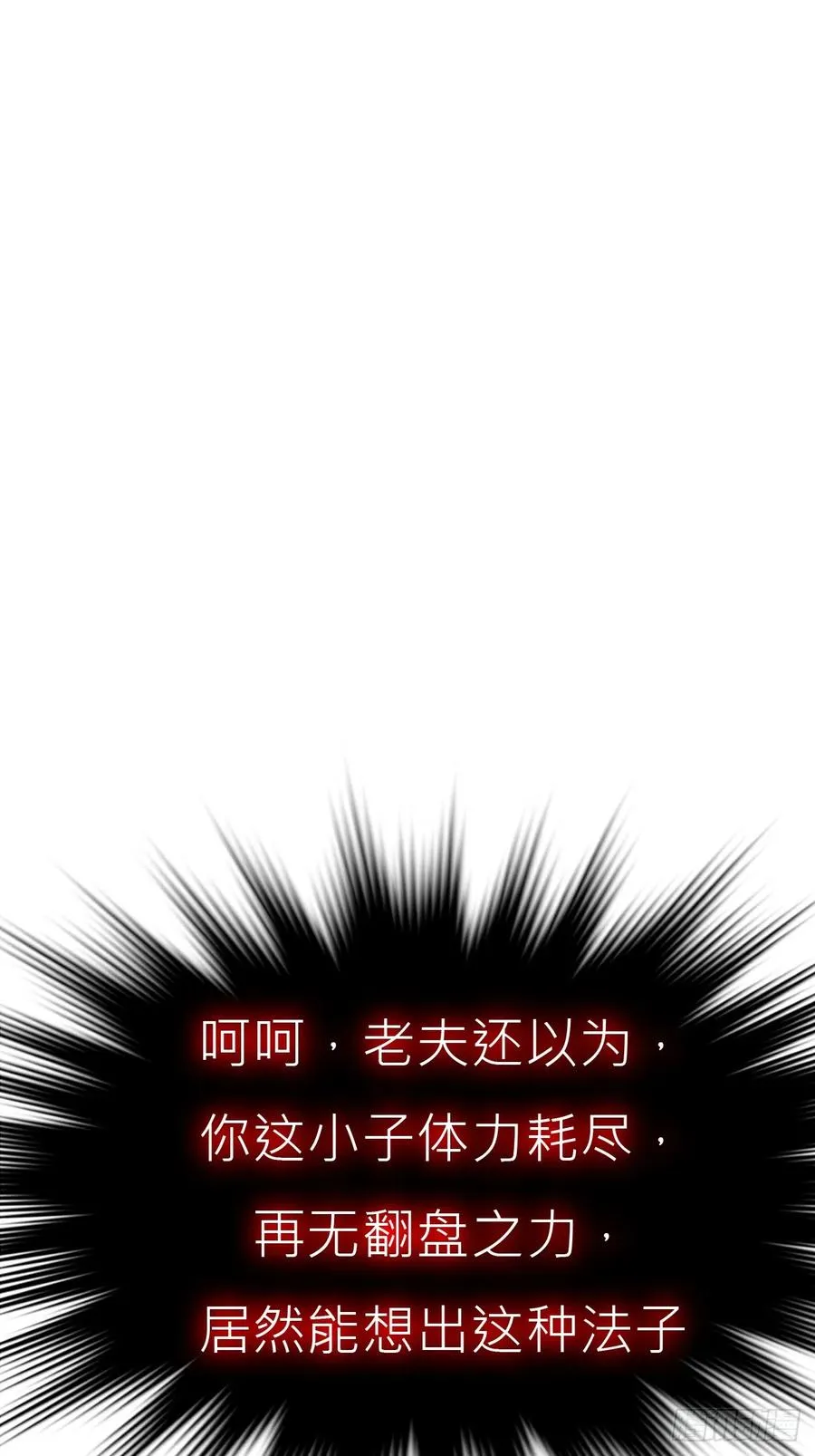 再会40