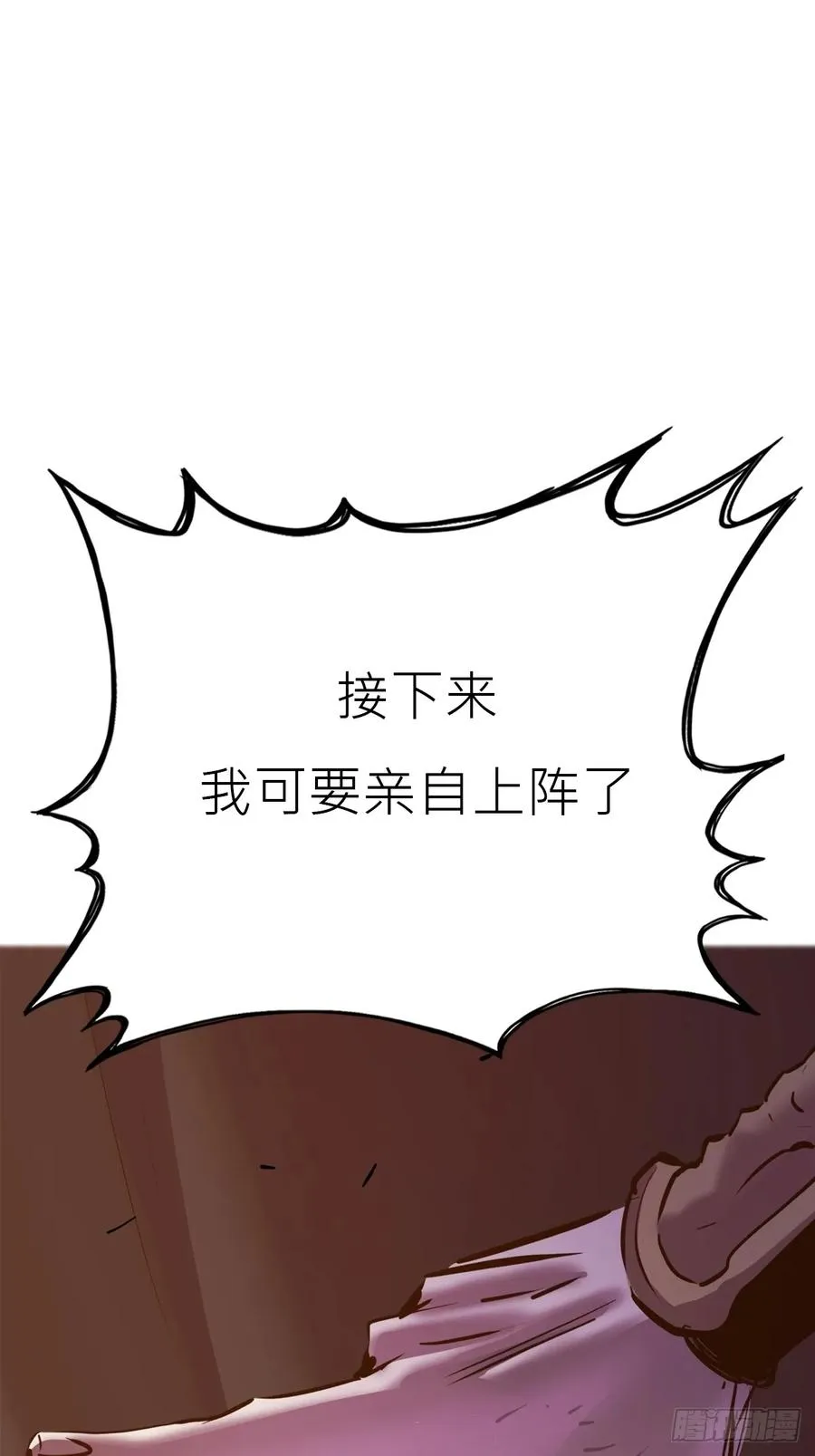 血池49