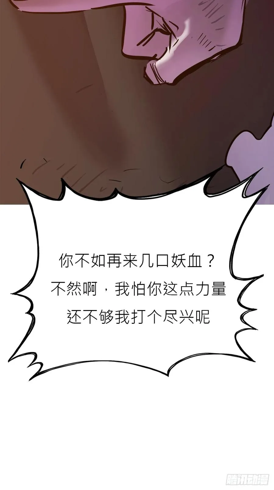 血池50