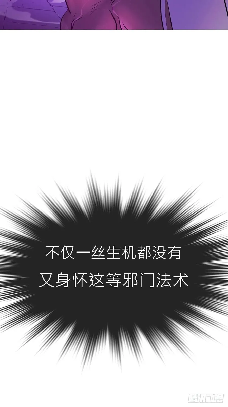 回生38