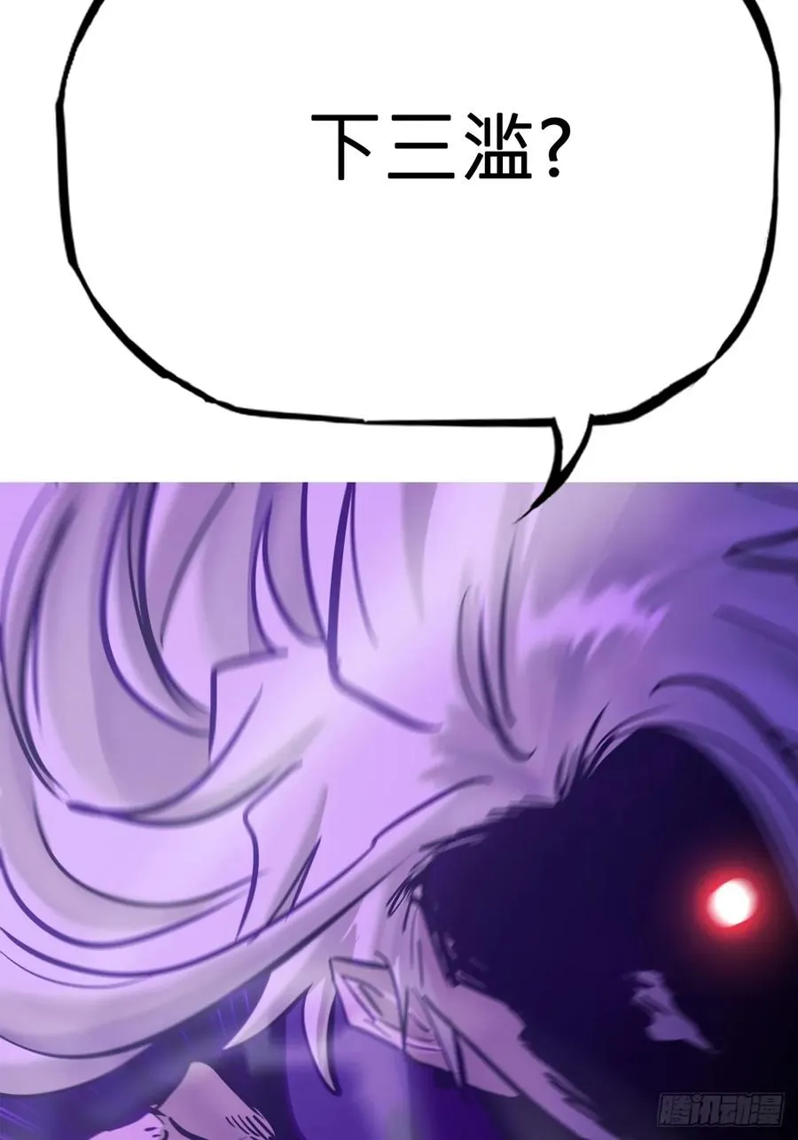 制胜14