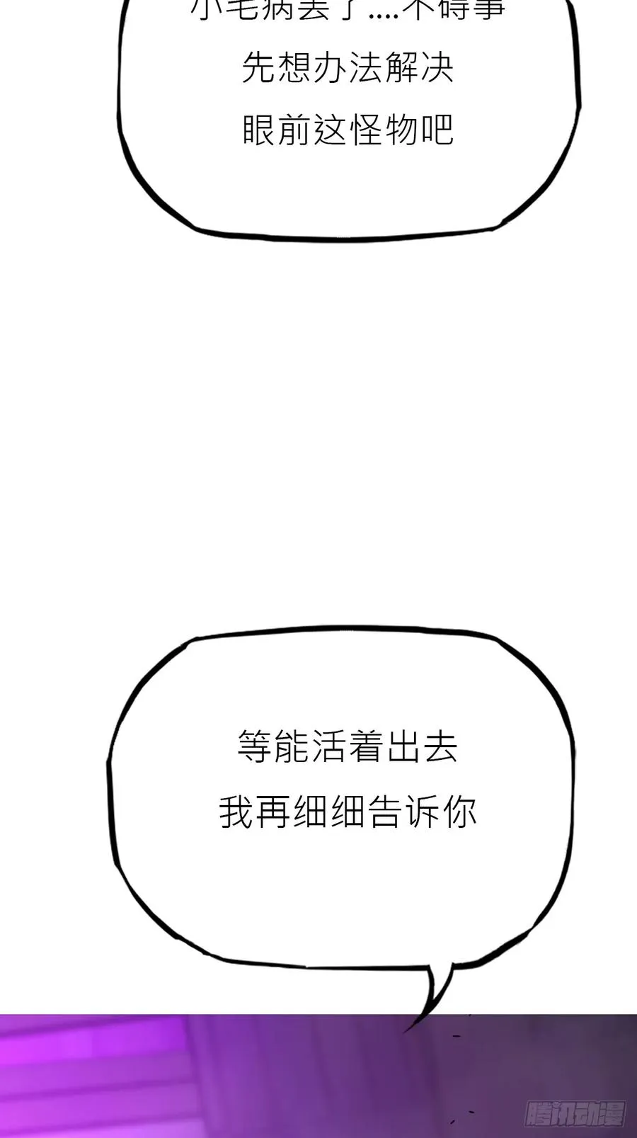 回生32