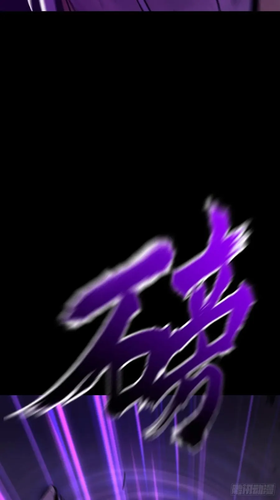回生19