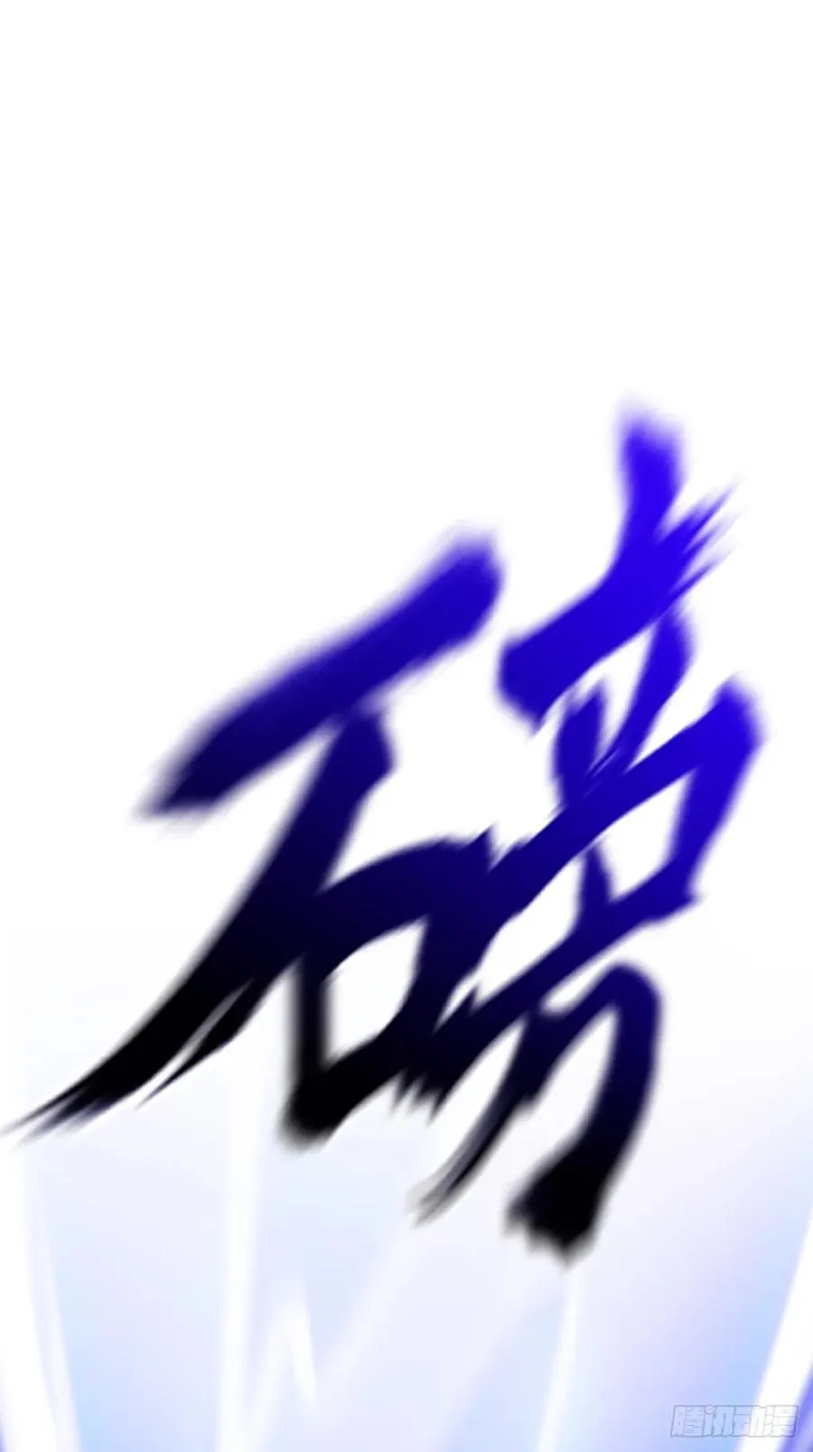 再会11