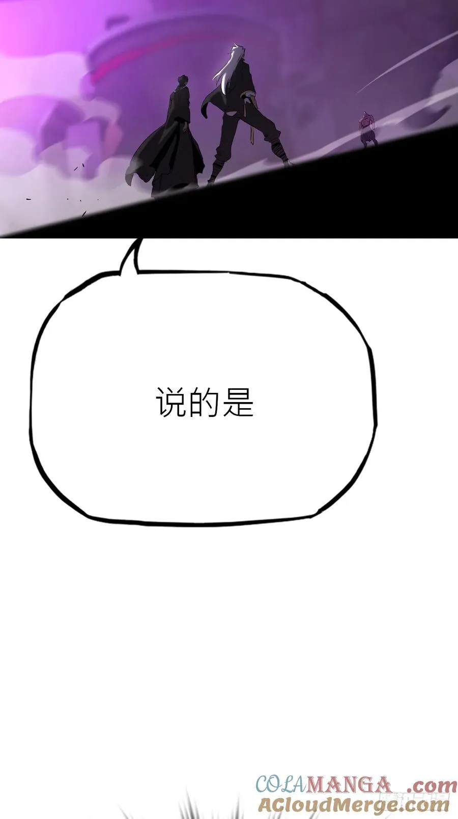 回生33