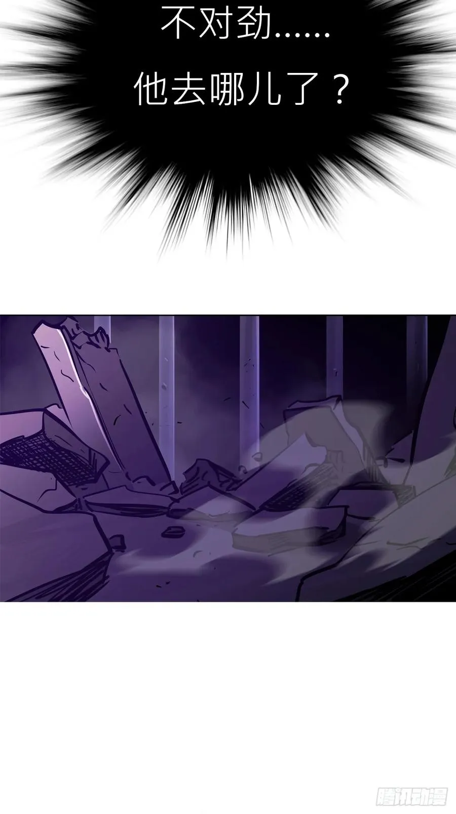 角7