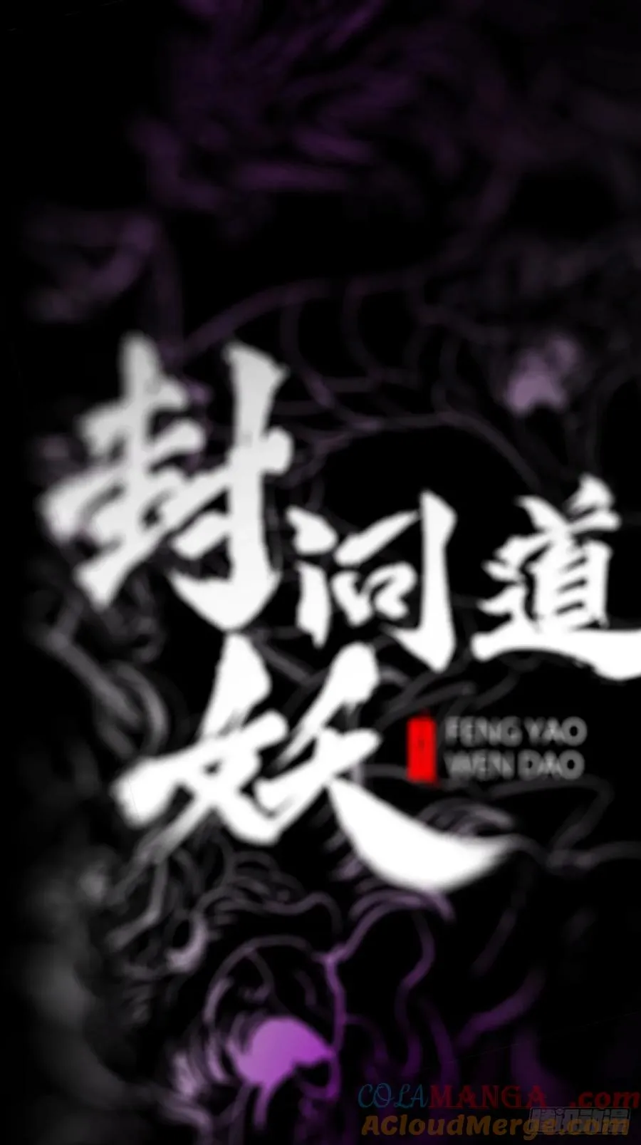 觉6