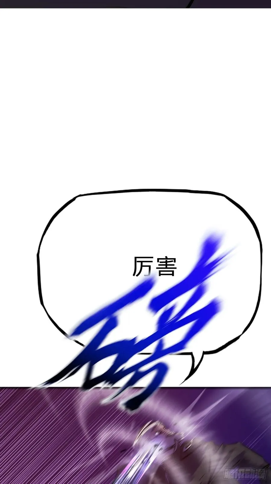 出奇34