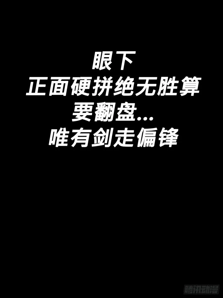 决8