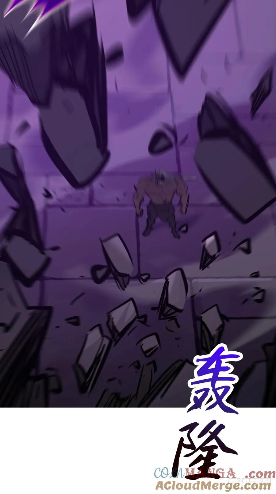 血池66