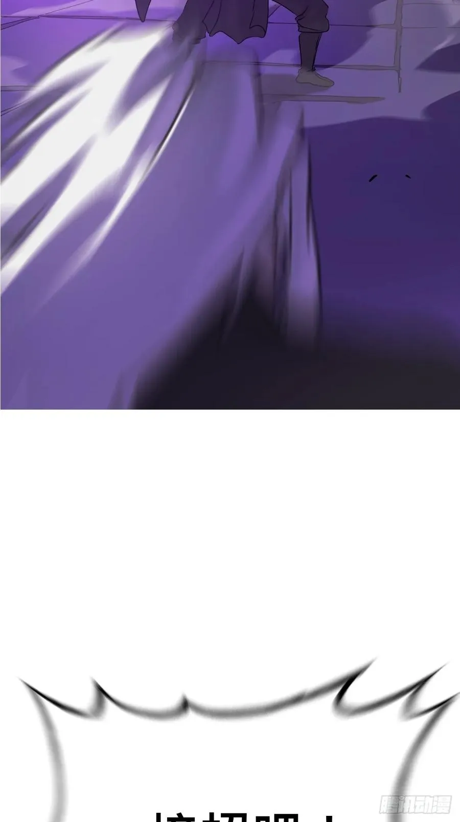 出奇61