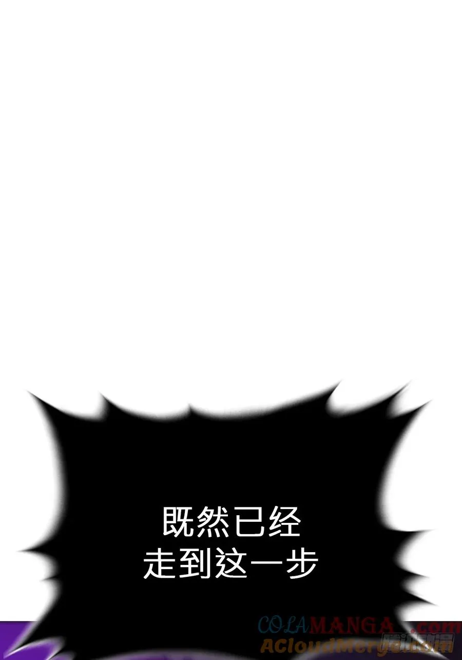 绝境96