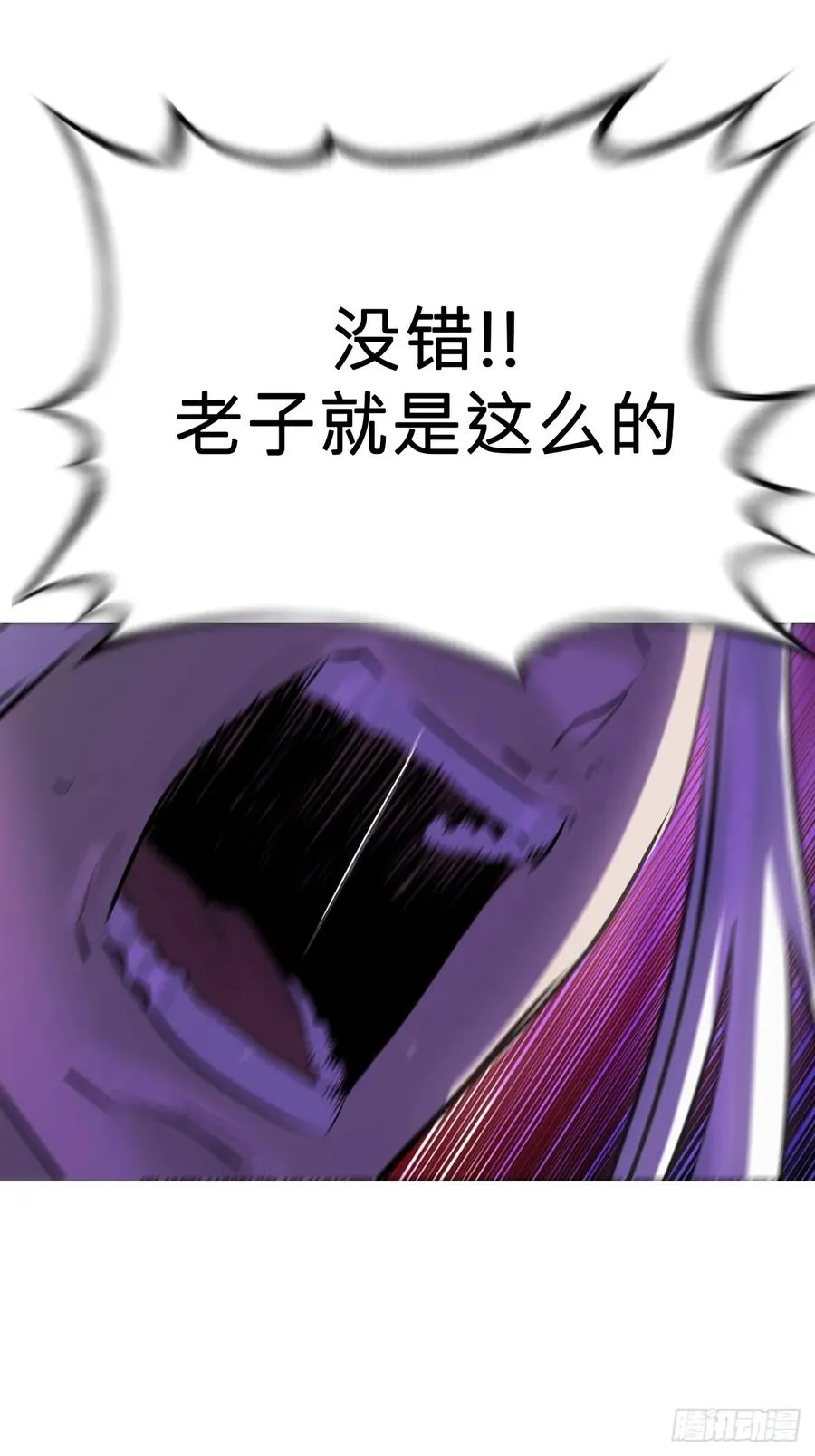出奇74