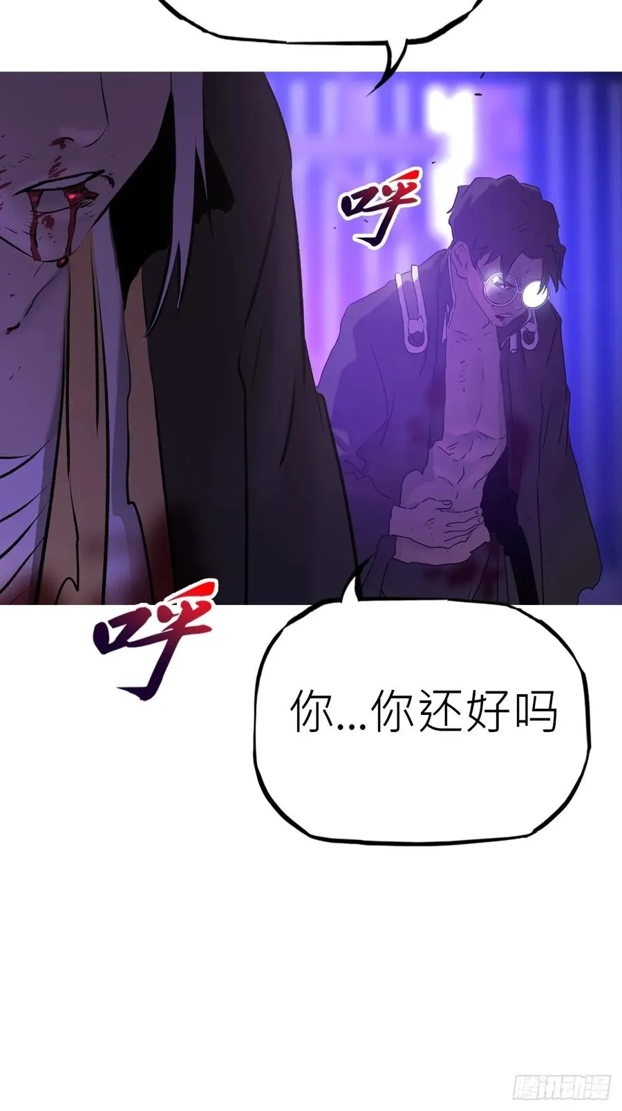 回生26
