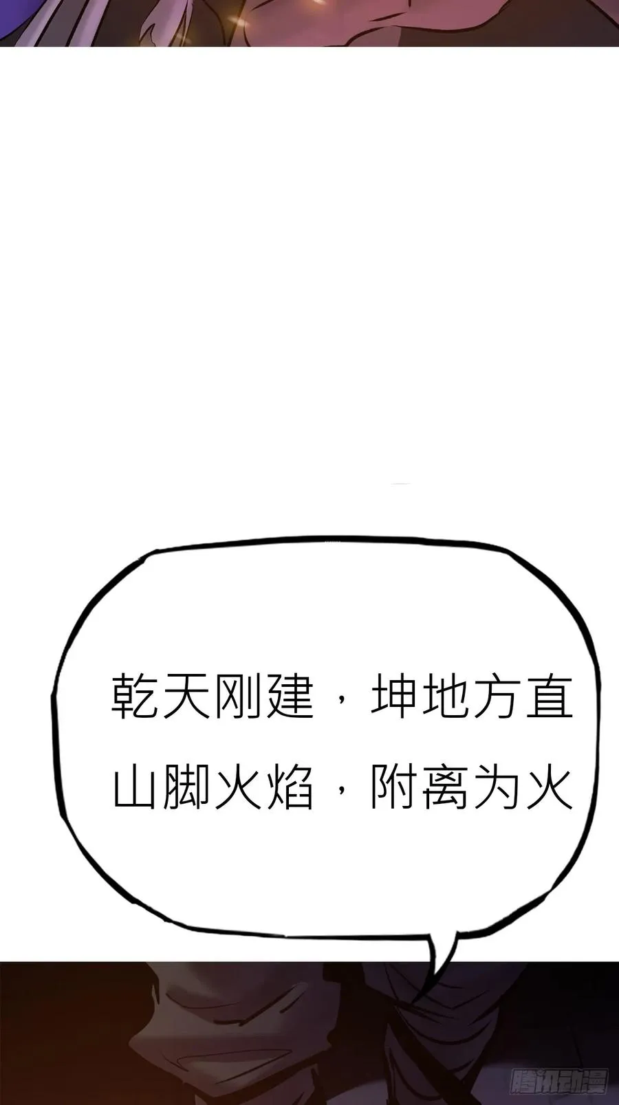 血池20