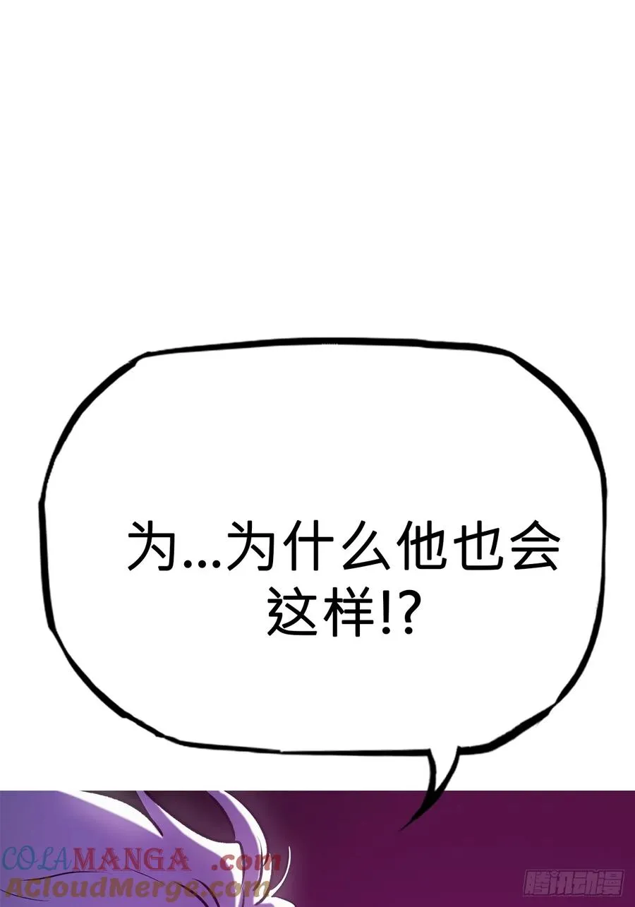 绝境56