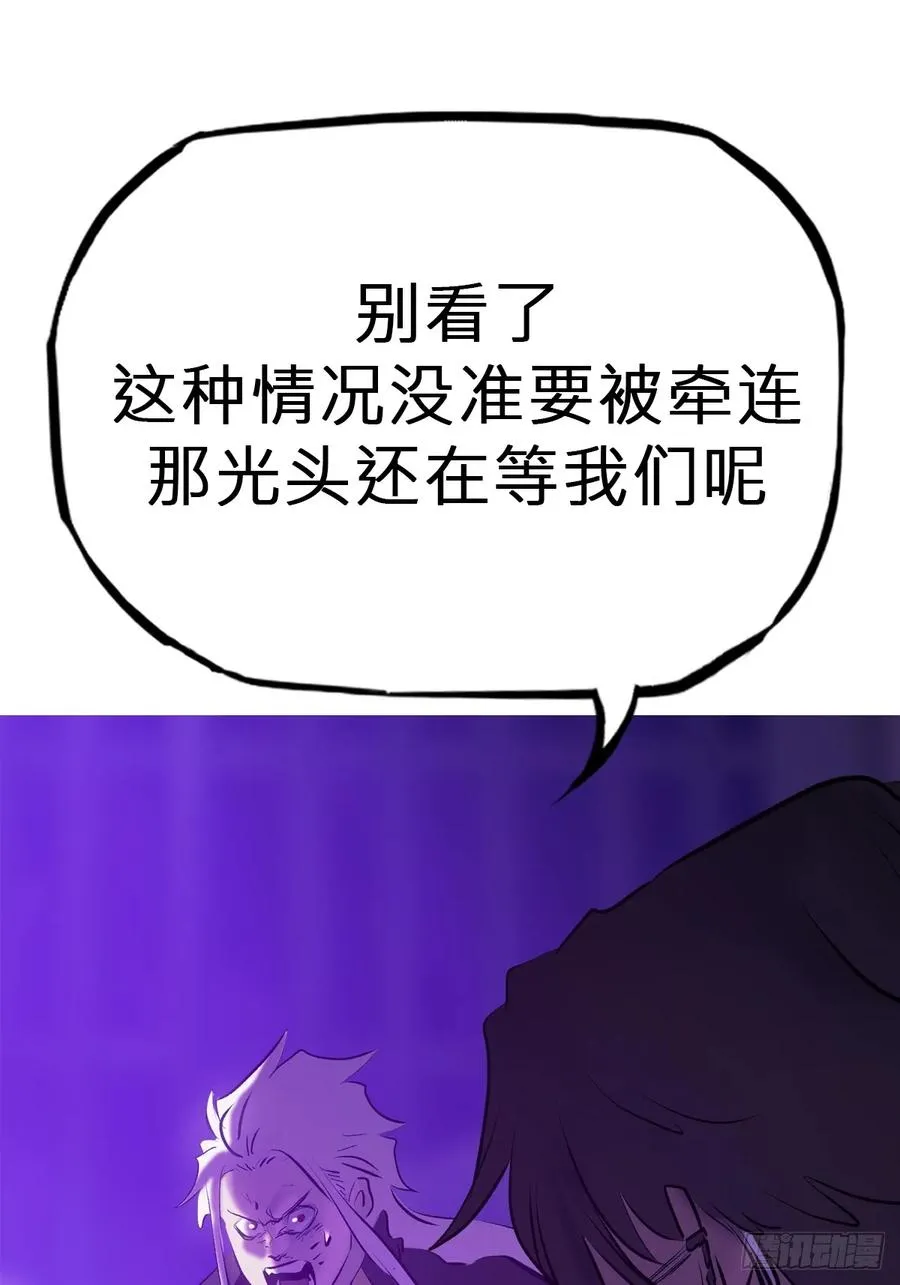 绝境58