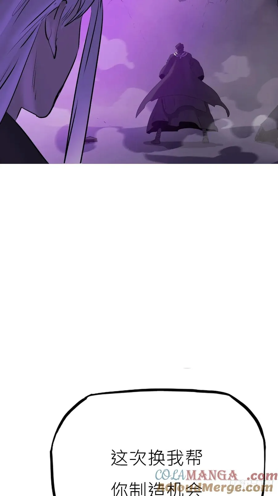 血池69