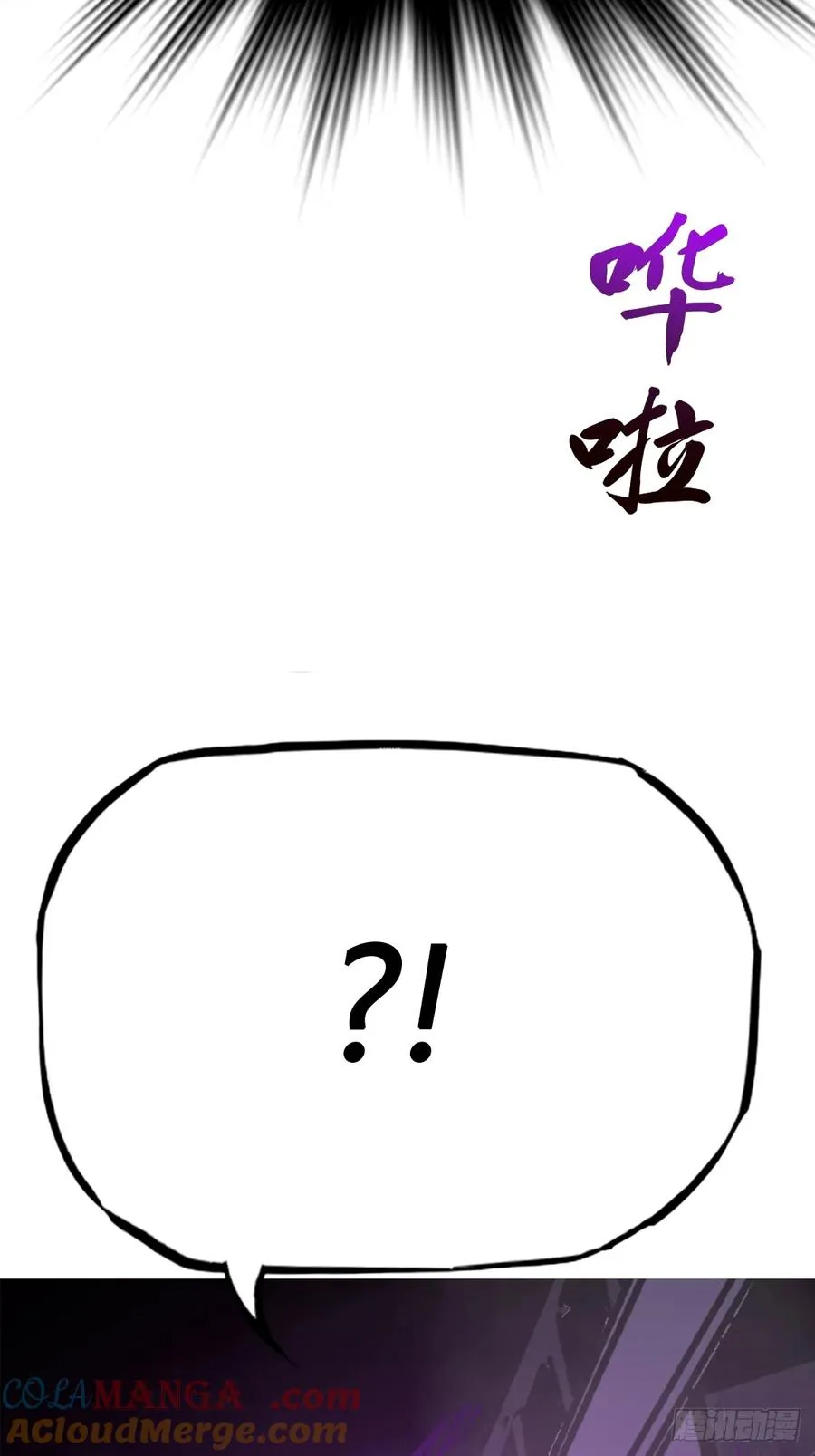 血池39