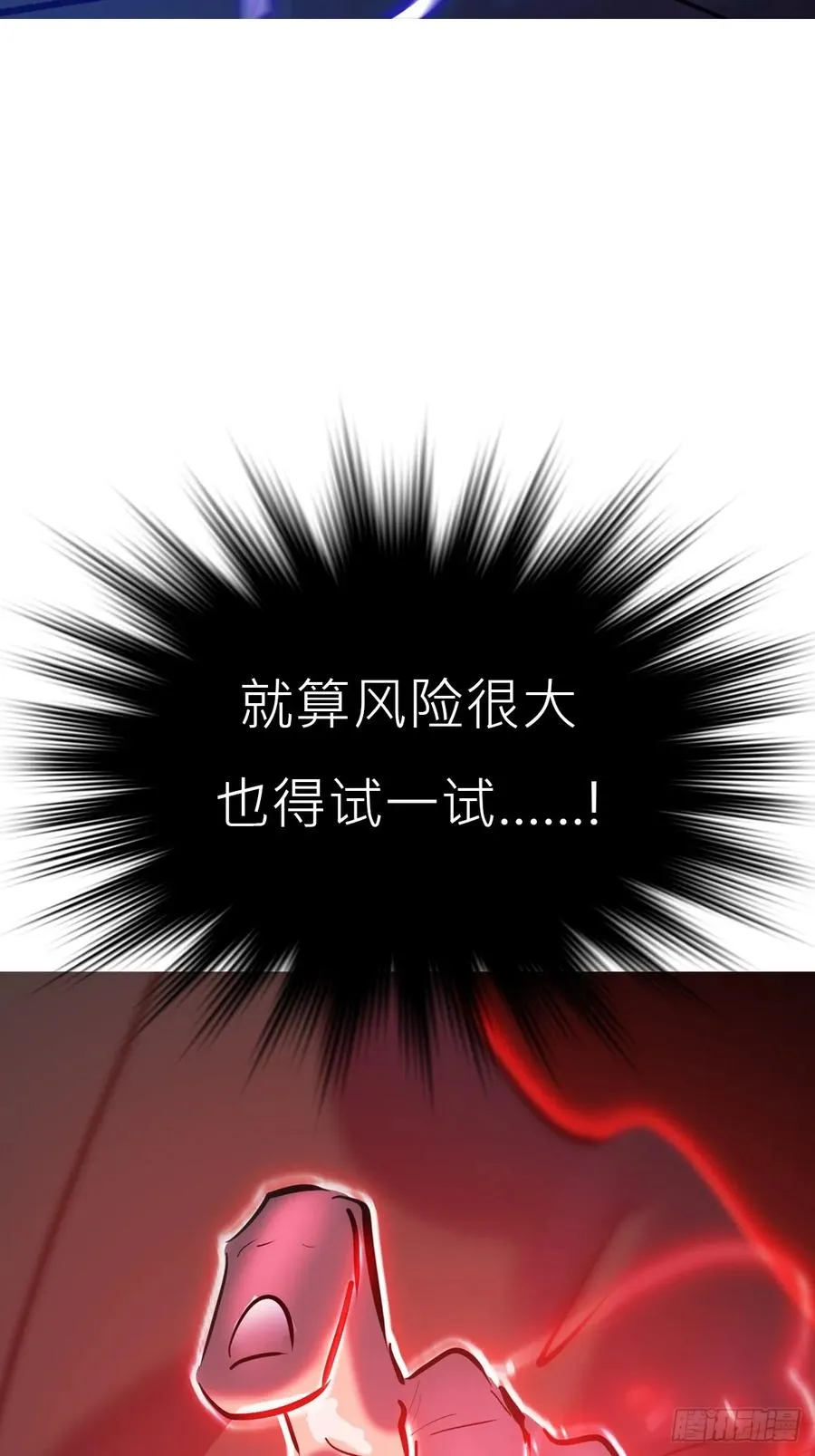 伤战46