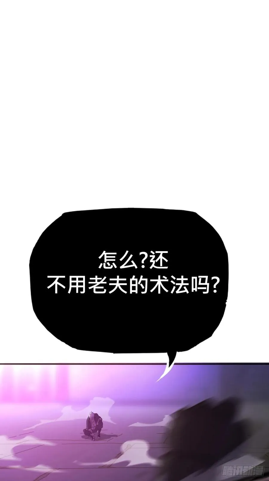 出奇44