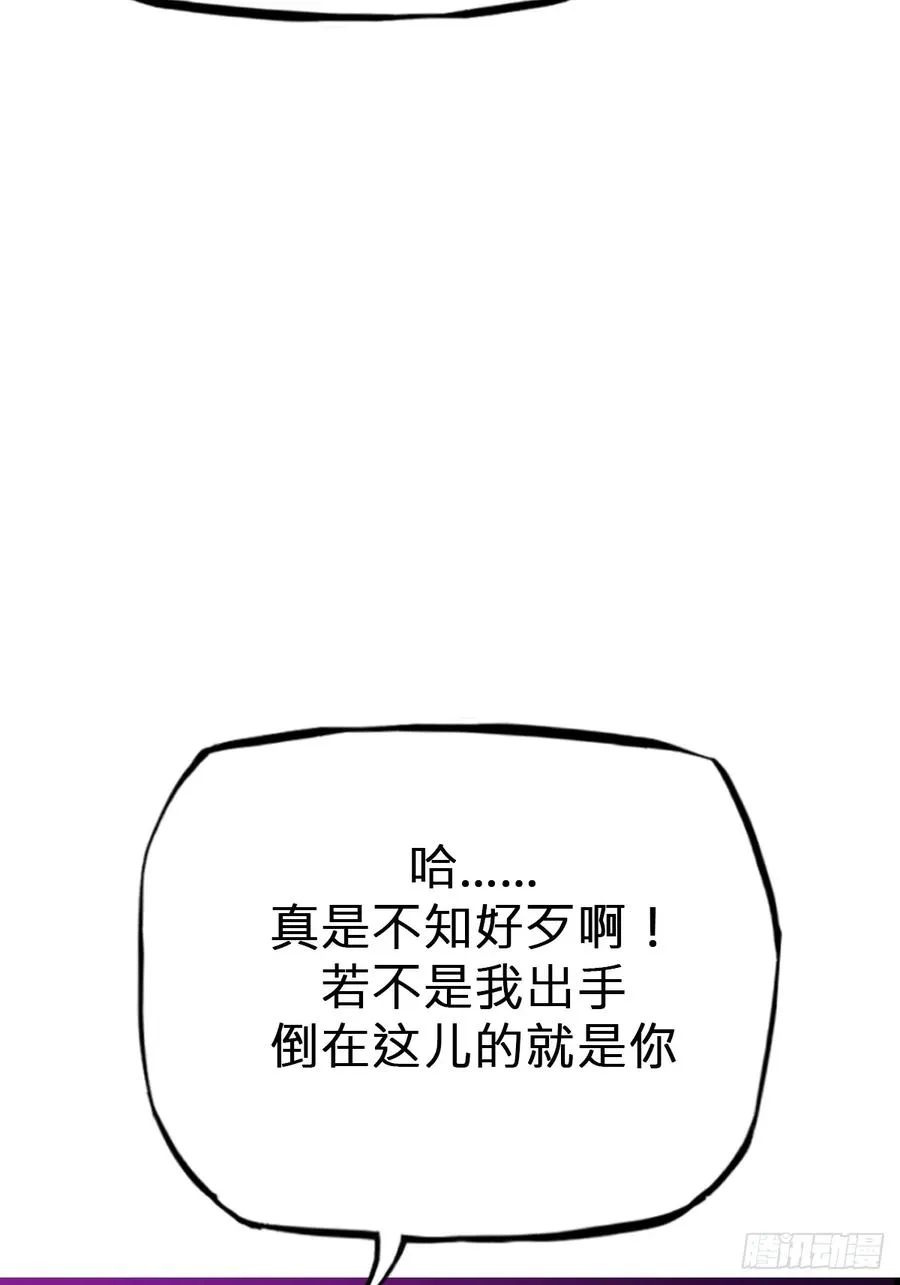 绝境11