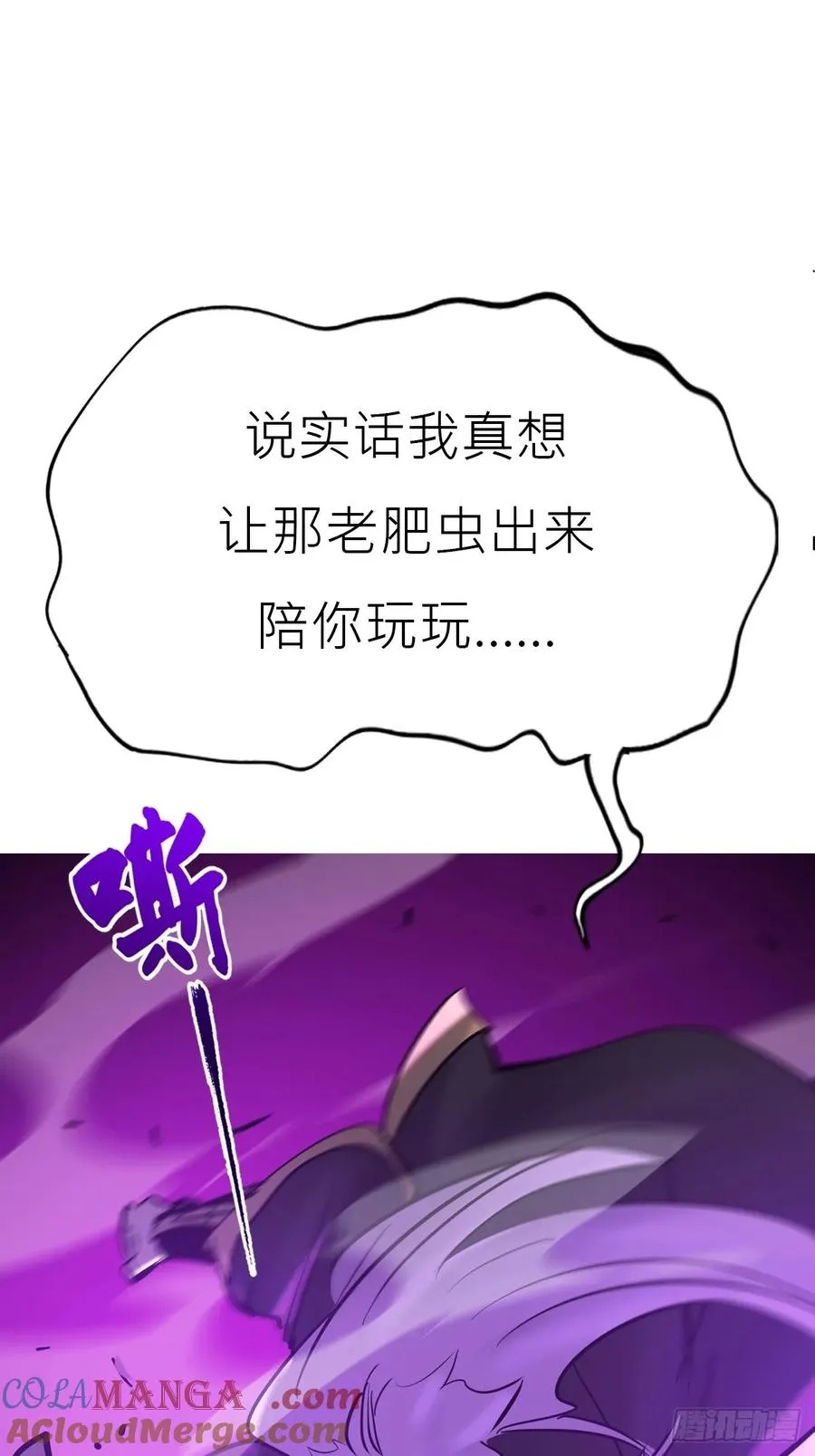 角42