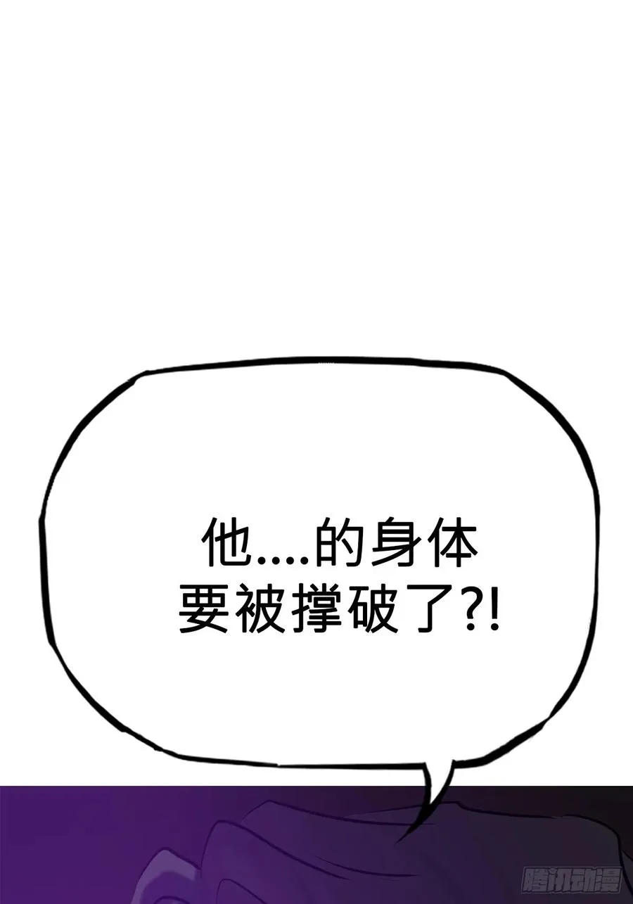 绝境54