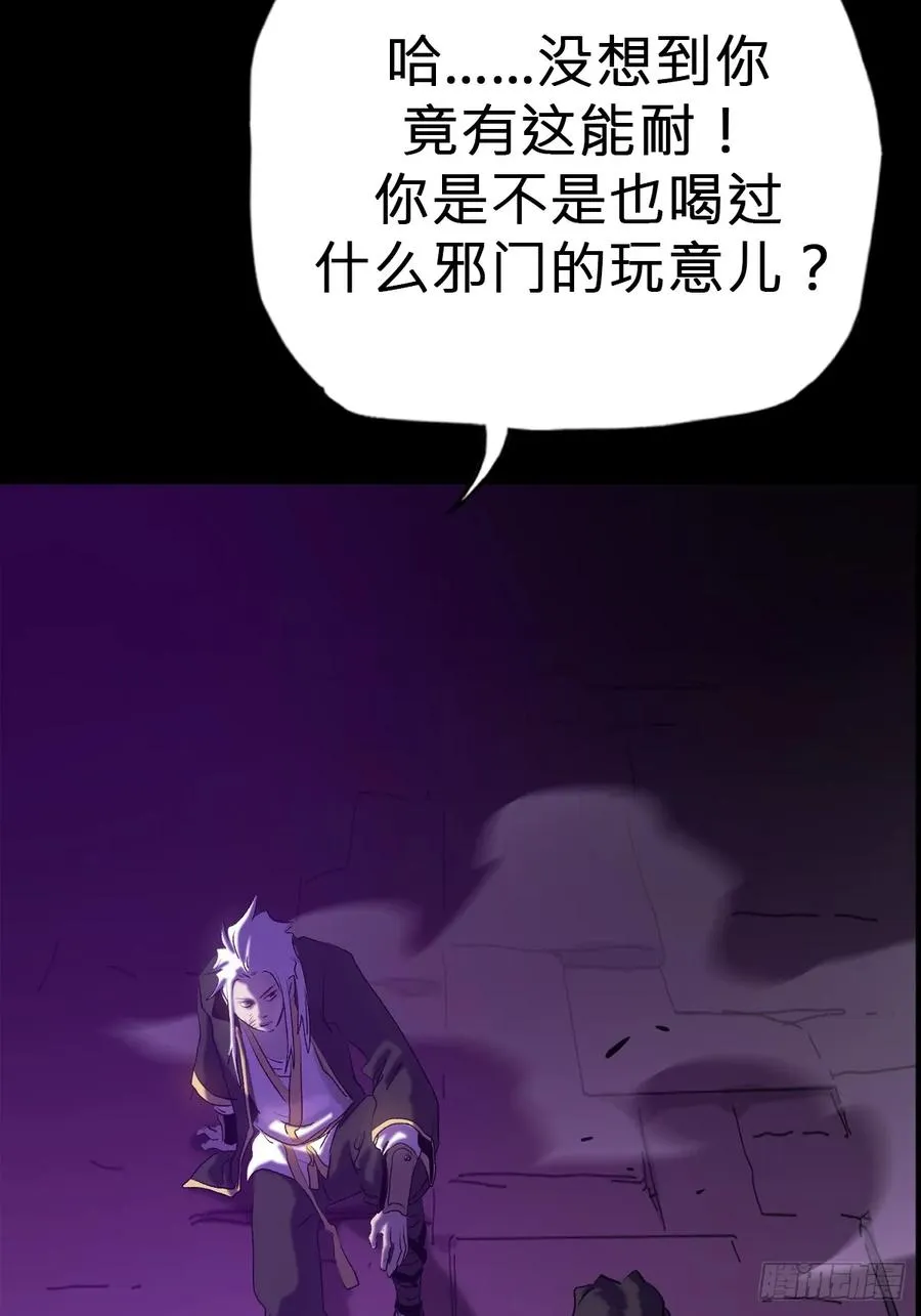 绝境9