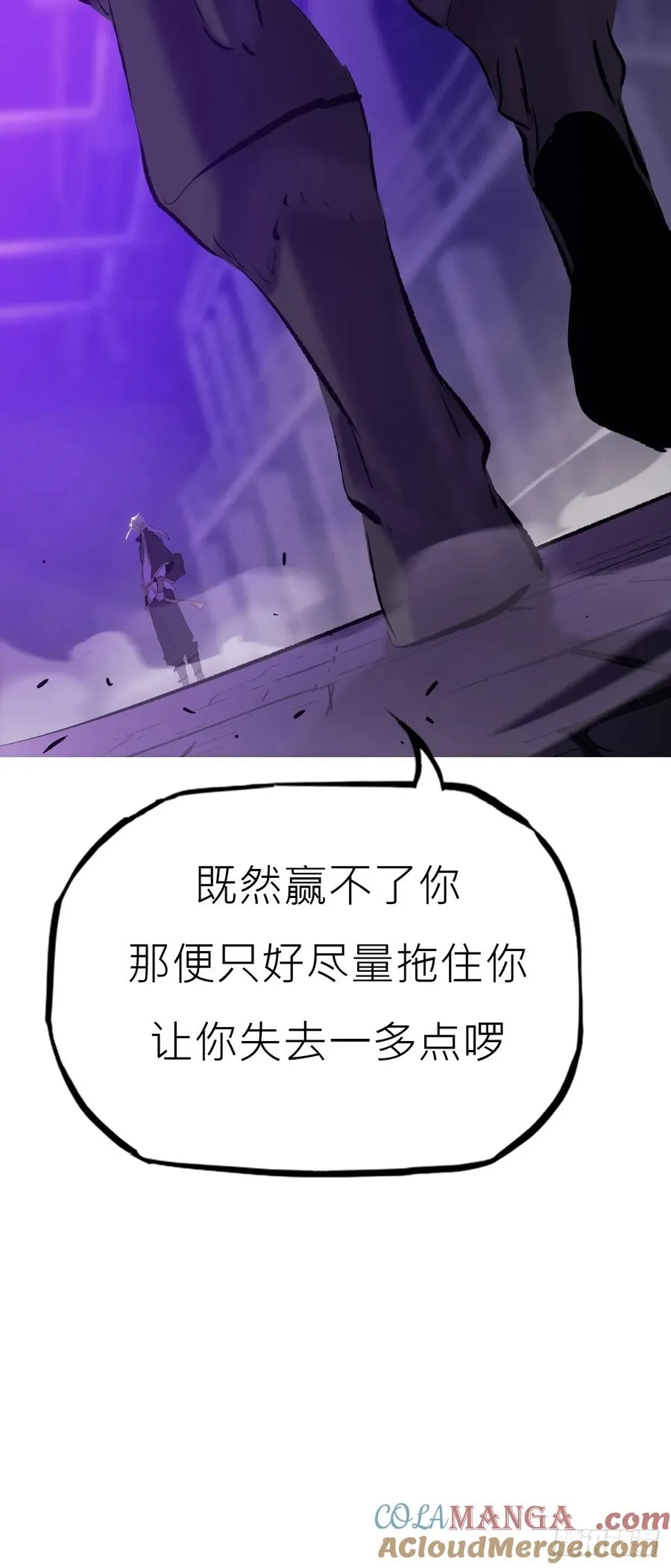 角12