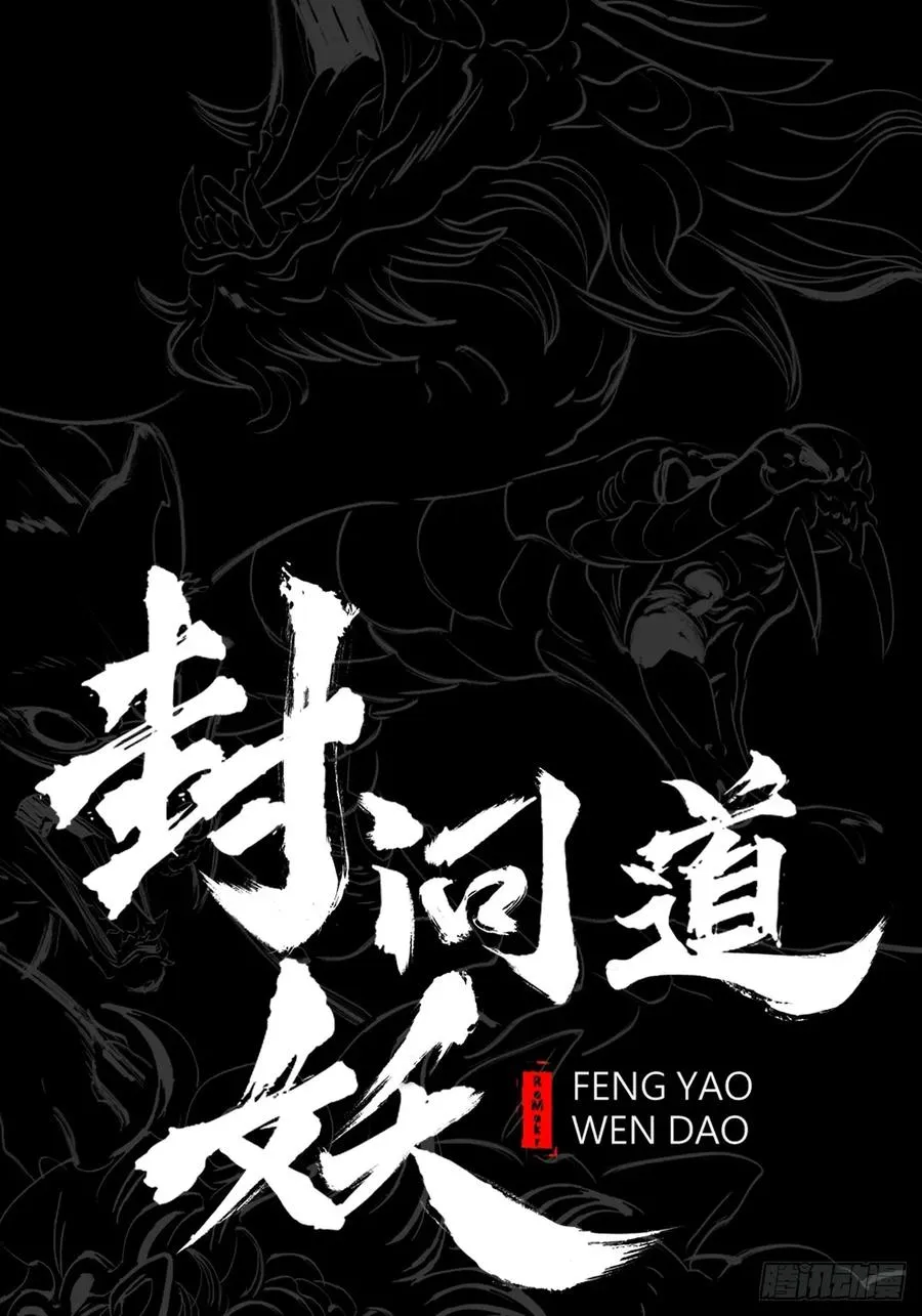 绝境7