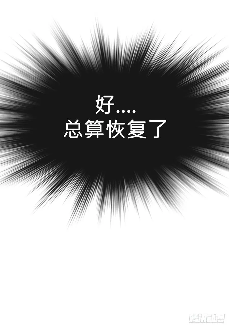 制胜52