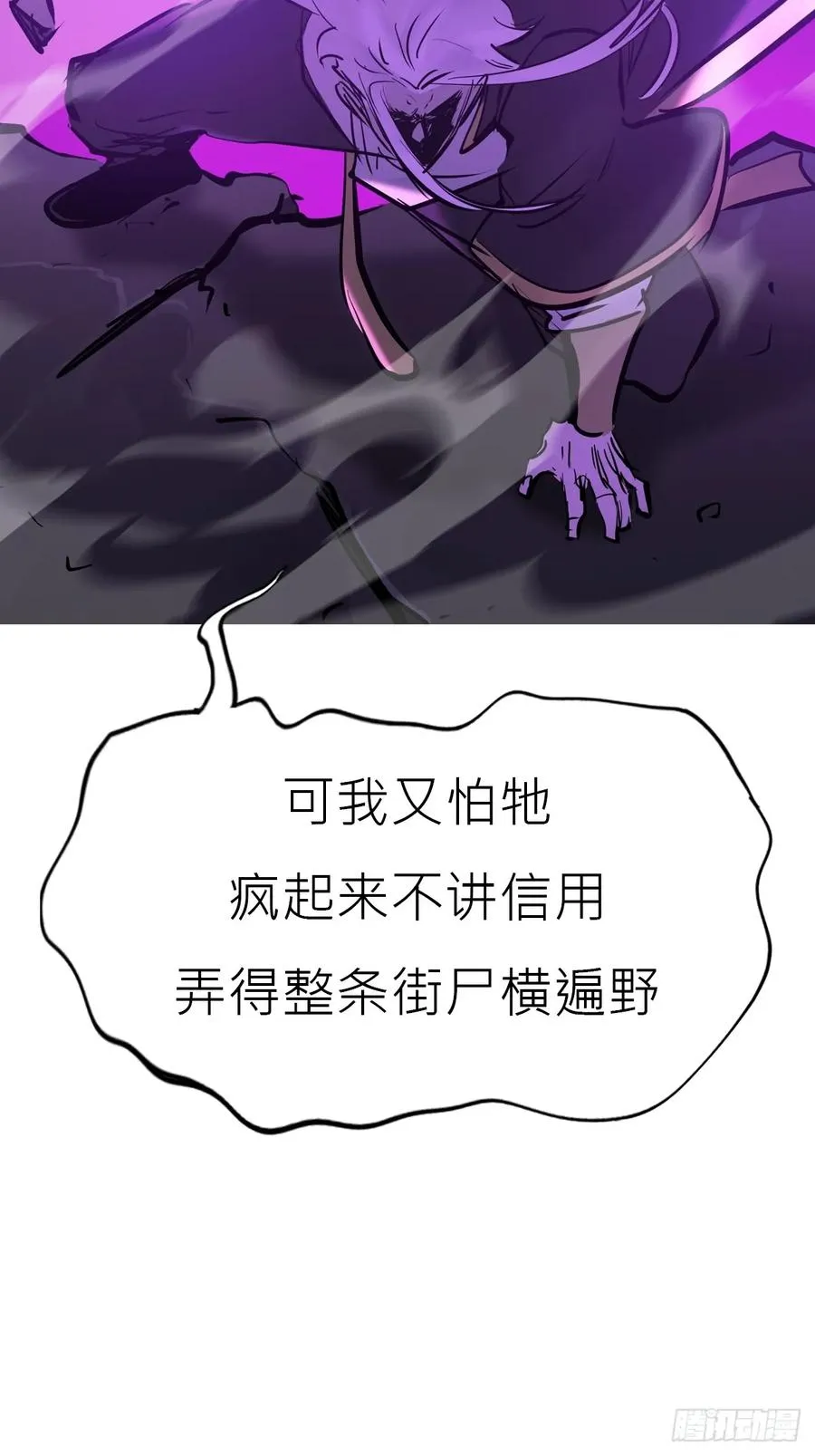 角43