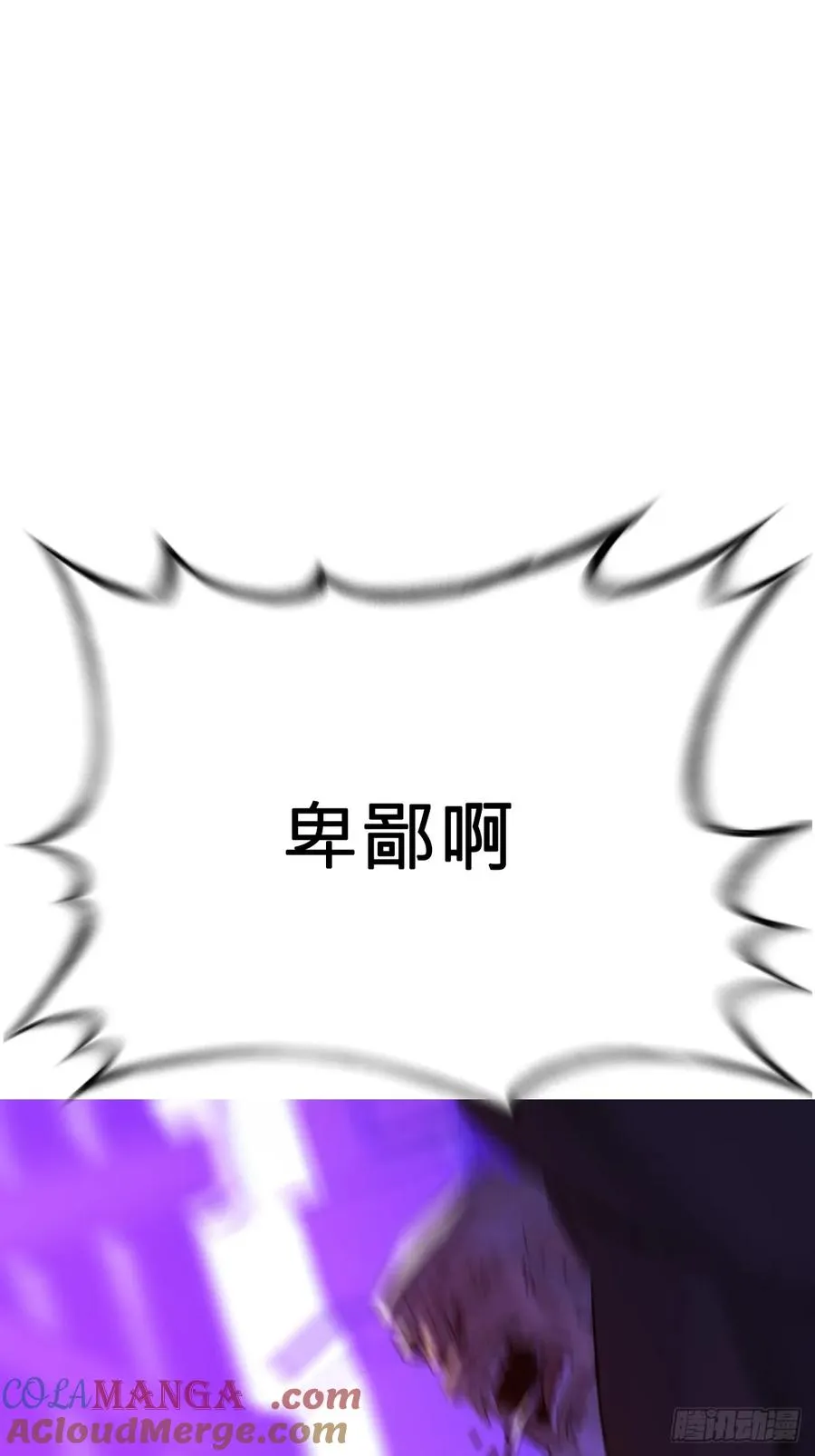 出奇75