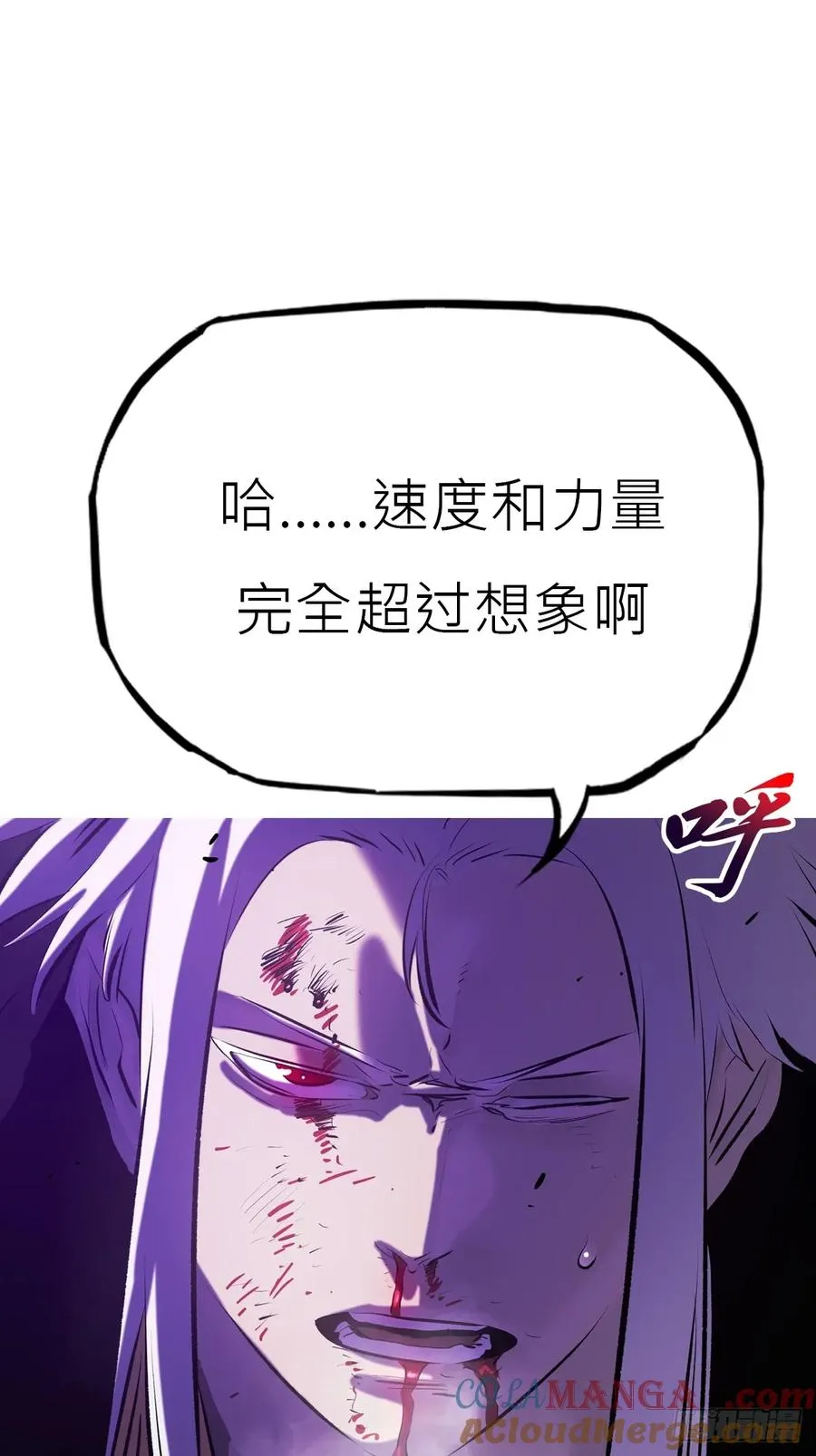 回生27