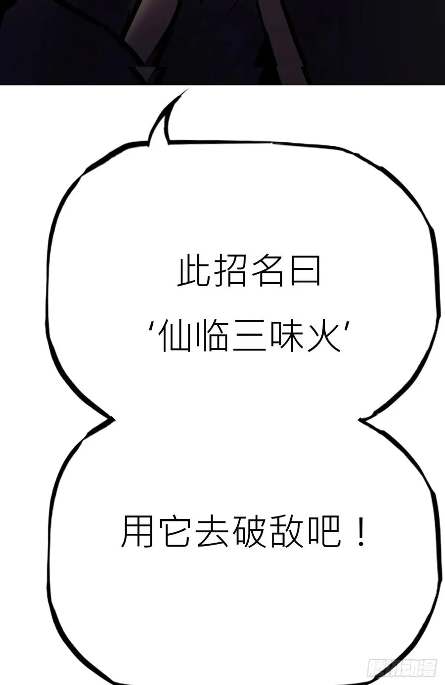 血池23