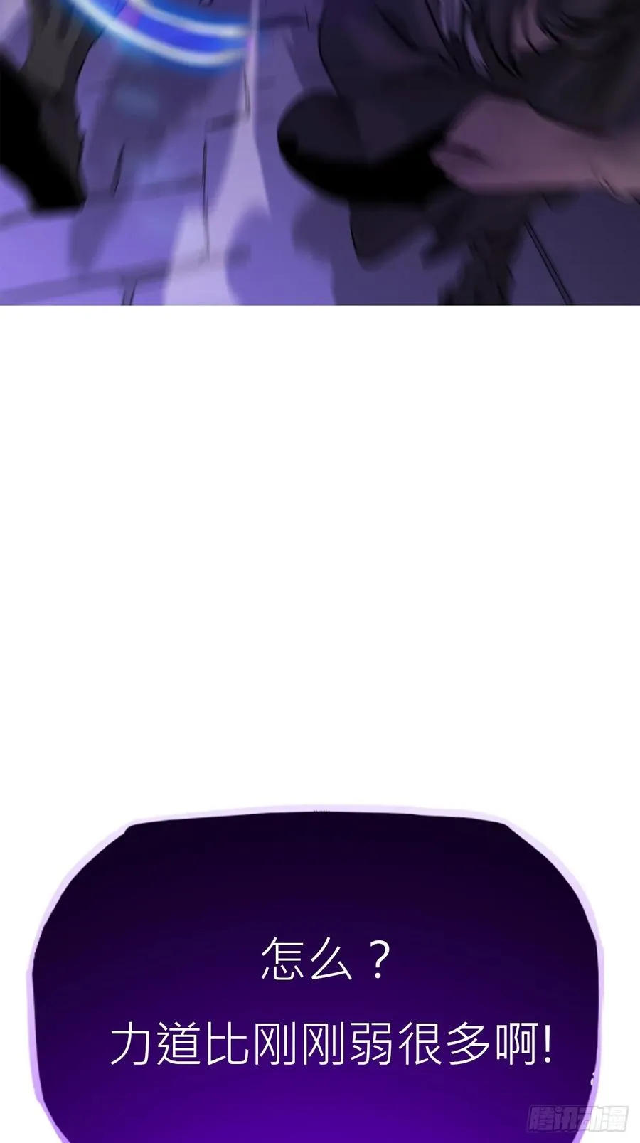 血池58